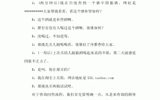 保健品网络营销预算方案_保健品网络营销预算方案怎么写（保健品网络营销策划方案）