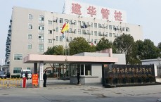 建华建材贩卖
网络营销_建华建材贩卖
网络营销战略

（建华建材销售）