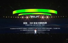 中国网络安全中心

360_中国网络安全中心

官网视频（国家网络安全360）