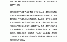 假造
实际
技能
考研题库_假造
实际
技能
考研题库及答案（假造事实）