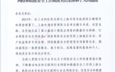 小迪网络安全2023_小迪网络安全2024课程表（小迪网络安全培训）