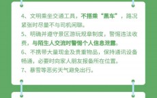 网络安全比赛
文案简短_网络安全知识比赛
宣传报道（网络安全大赛比赛内容）