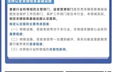 新型网络安全事例_网络安全的消息
事例（网络安全的新闻事例）