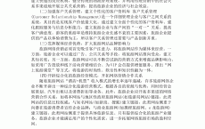 观光
的社网络营销论文_简述观光
社网络营销的概念（观光社会学是什么）