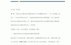 陆良数据网站建立
上风
_什么是网站建立
数据库软件