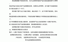 网络营销学期末总结_网络营销学期末总结陈诉
（网络营销课程期末总结）