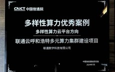 云存储的数据同等
性协议有哪些_云数据存储支持采取

相应的数据切割