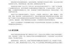 陕西网络营销分析陈诉
_2021网络营销案例分析（西安的网络营销）