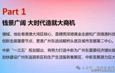 新塘营销网站建立
公司_新塘营销网站建立
公司地点
（广州新塘网站营销推广公司）