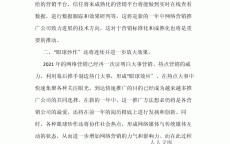 网络营销几个特点是_网络营销几个特点是什么意思（网络营销的特点有哪几个）