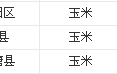 假造
实际
文言文_假造
实际
文言文翻译（假造事实）