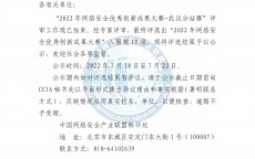 网络安全财产
同盟
官网_中国网络安全财产
同盟
成员（网络及财产安全）