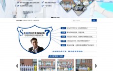 东莞网站建立
与维护总结_网站建立
与维护是什么内容?（东莞网站建设维护）