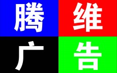 南充定制网站建立
代价
_南阳专业网站定制开辟
多少钱（南充网站制作）