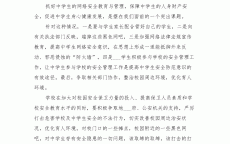 网络安全培训的内容有哪些_网络安全培训的内容有哪些呢（网络安全培训具体内容）