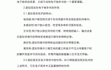 假造
实际
技能
论文免费_假造
实际
技能
论文免费下载（造假能力）