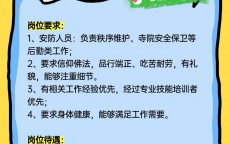 山东人际网络营销雇用
_山东人际网络营销雇用
电话（山东人才在线）