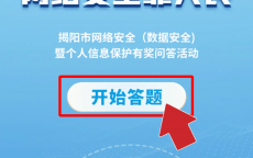 网络安全宣传周汾阳_网络安全宣传周宣传活动

（网络安全宣传周宣传内容）