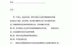 东莞网络营销和推广代价
的简单

先容
（东莞网络推广代运营）