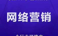 公司网络营销app_公司网络营销该做什么（公司的网络营销）