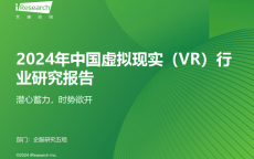 vr假造
实际
应用下载_带你玩转vr假造
实际
2021（vr虚拟仿真软件）