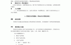 江苏房地产网站建立
报价_江苏房地产网站建立
报价公示（江苏房地产市场网）