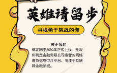 朋侪
圈网站建立
文案_朋侪
圈网站建立
文案怎么写（网站建设朋友圈）