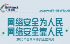 北航数学网络安全_北航网络安全专业课代码（北航的网络安全专业怎么样）