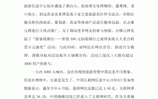 景区管理网络营销_景区的网络营销方案应该包罗
哪些内容（景区的网络营销方案应该包括哪些内容）