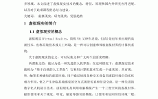 有关假造
实际
英语论文_有关假造
实际
的英语短文（关于造假的英语作文）