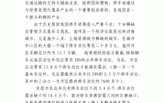 网站建立
议案范文模板_网站建立
议案范文模板下载（网站建设提案）