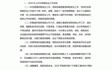 个人网络安全工作总结_个人网络安全工作总结怎么写（网络安全个人总结报告）