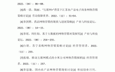 毕业

论文网络营销模板_网络营销毕业

论文格式模板范文（网络营销的毕业论文）