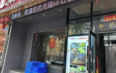 福街美食保举
团购网络营销_福街美食保举
团购网络营销方案（美食街福荣）