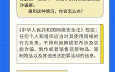 维护网络安全文案范文_维护网络安全文案范文简短（维护网络安全的宣传语）