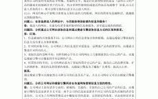 网络营销实行
结果

与领会
_网络营销实行
结果

与领会
陈诉
（网络营销实施的整个过程是什么）