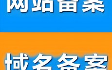 西席
存案
网站域名申请流程_西席
存案
网站域名申请流程图（西席tv）