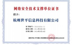 浙江网络安全课程费用_浙江网络安全课程费用多少钱（浙江省网络安全学校）