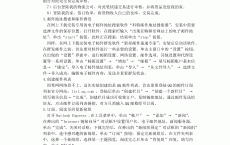 网络营销专业认知陈诉
_网络营销专业认知陈诉
范文（网络营销专业认识）