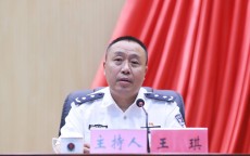 网络安全保卫

局局长_网络安全保卫

局局长王瑛玮广东（广东网安总队总队长）