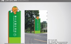 下城区高端网站建立
平台_下城区高端网站建立
平台公示（下城区门户网）