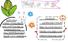 三明网络营销本领
_网络营销的十种方法（网络营销的主要方法有哪些?）