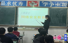 初中能学网络安全吗如今
_初中能学网络安全吗如今
还能学吗（初中生可以学网络安全吗）