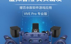 vr假造
实际
怎样
毗连
_vr假造
实际
怎样
毗连
电脑（虚拟vr怎么做）