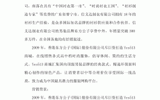 网络营销行业的乐成
案例_网络营销做的比力
乐成
的案例（网乐营销大师）